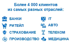 4 000 клиентов